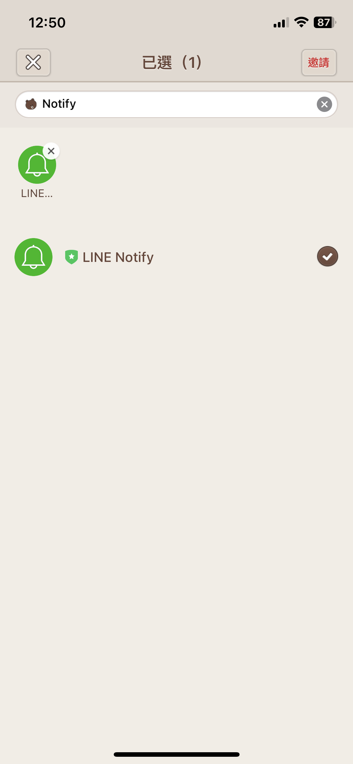 邀請LINE Notify到連動群組中