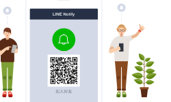 Featured image of post 用Python連動LINE Notify進行即時通知