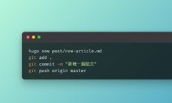 Featured image of post Shell Script: 理解 && 和 ; 的使用及差異