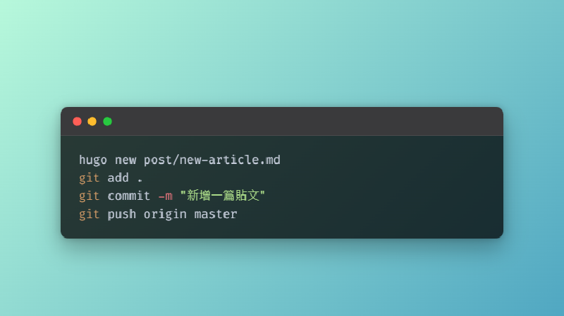 Featured image of post Shell Script: 理解 && 和 ; 的使用及差異